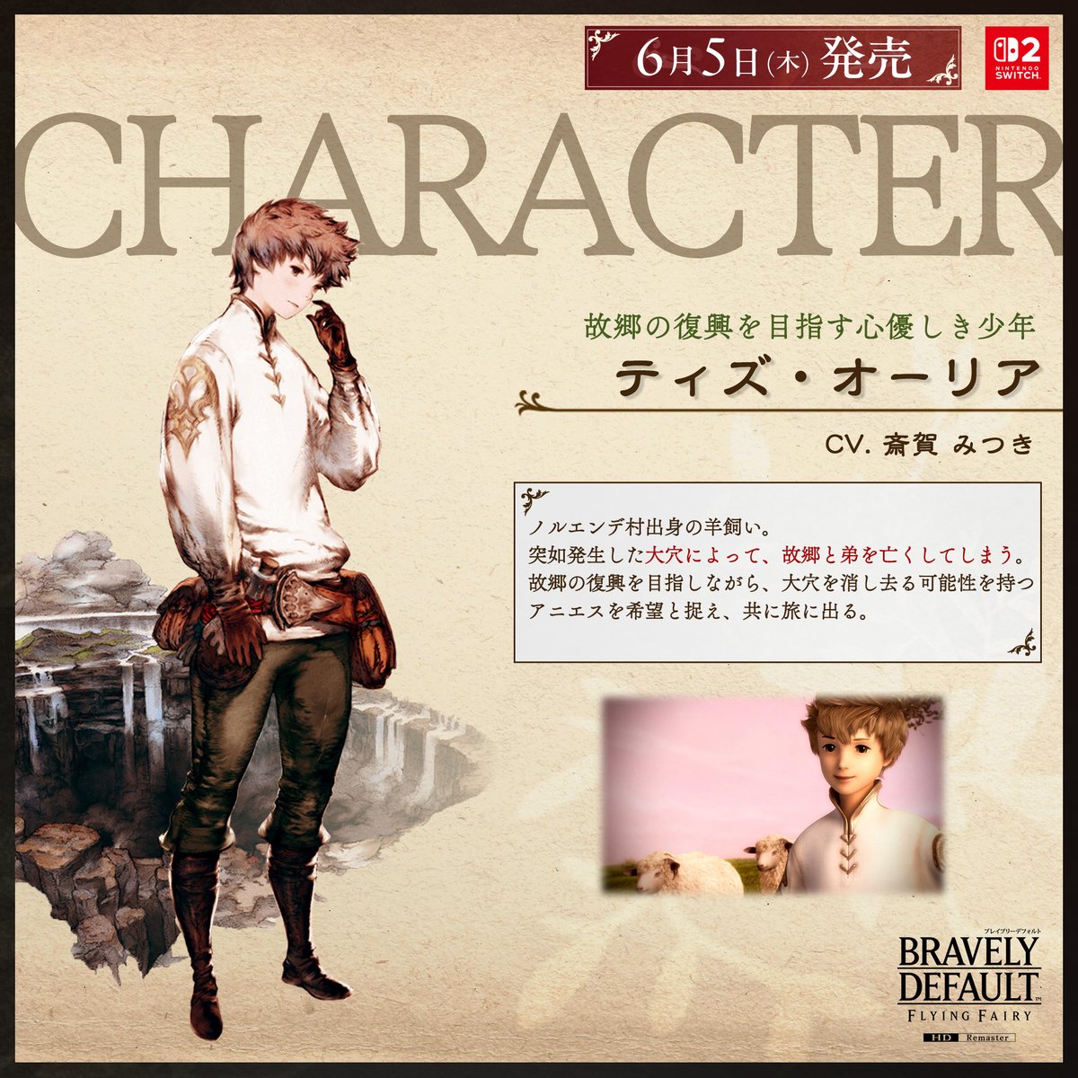 ブレイド2 リーパース　等身大バスト ブレイド2 リーパース 等身大バスト ブレイド2 リーパース 等身