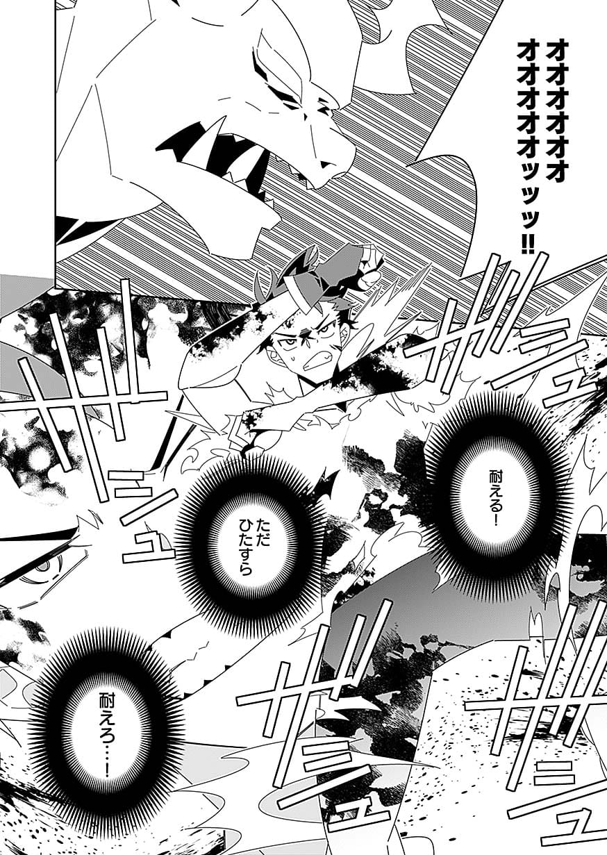 Ω型 空間を超えて 玉響✨体力限界突破の力❗️ タイトーゲーム【公式】@『オペスト』好評発売中！ (@TAITO_Apps