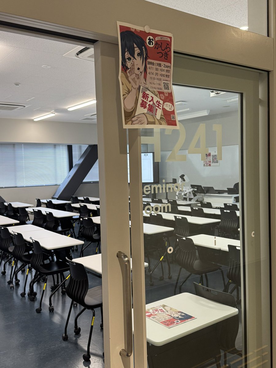 おかしらつき(アニメーション制作自主ゼミ) (@okashira_rits) / Posts / X