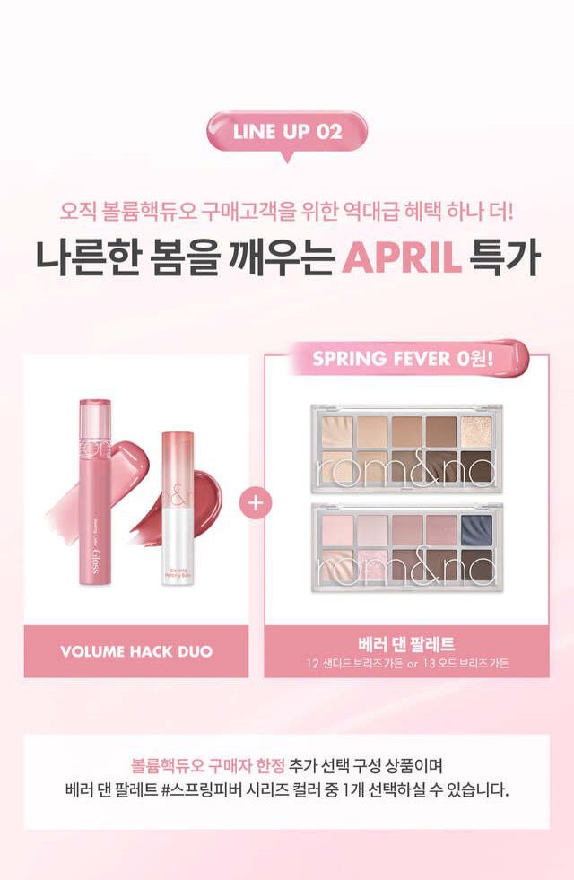 titipdibela's tweet photo. OPEN JASTIP KOREA
ROMAND HACK DUO! BEST DEAL‼️
250.000 DAPAT 3 PRODUK!
DP 150.000
✅ 1 Glasting Color Gloss
✅ 1 Glasting Melting Balm
✅ 1 Eyeshadow

-t po preorder wts wanttosell romand original korea https://t.co/gIYkDMChaX