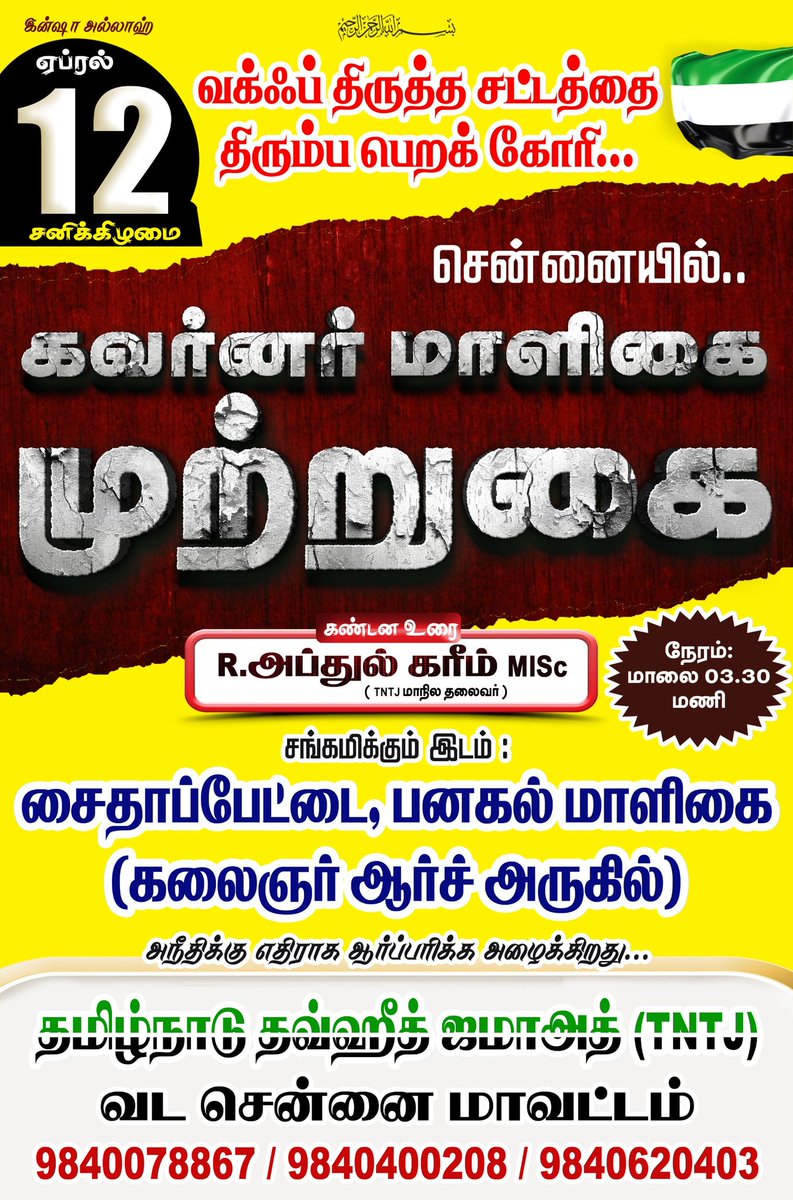 yousuff1980's tweet photo. இன்ஷாஅல்லாஹ் https://t.co/1bGyIbpiho