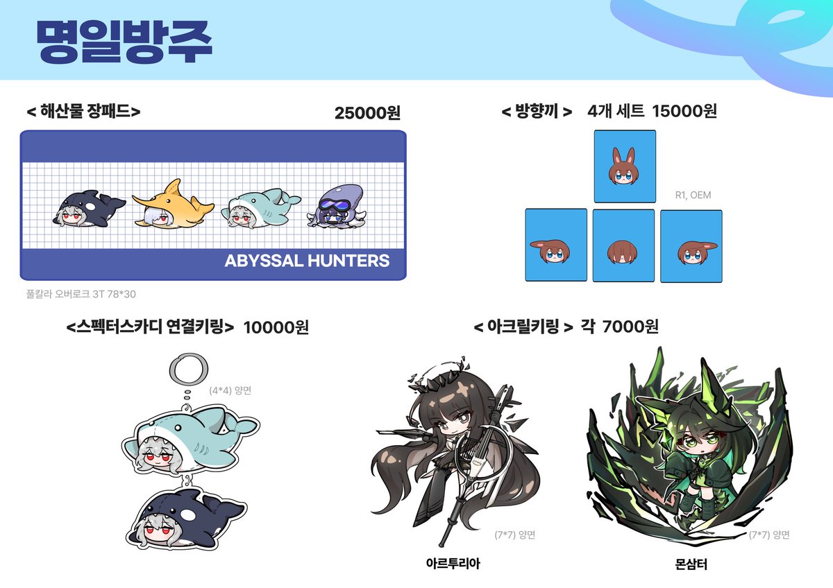 Hingumon's tweet photo. [rt=💛]

내일부터 시작하는 부코의 '림빵단 힝구몬 부스' 인포입니다!
부스 위치는 CG_12, 13입니다:D
이번에 코스는 따로 안 할 거 같아요 열심히 마감했으니 부스 많이 놀러와주세요!!😘😘😘 감사합니당 https://t.co/Xydxj6FeDL