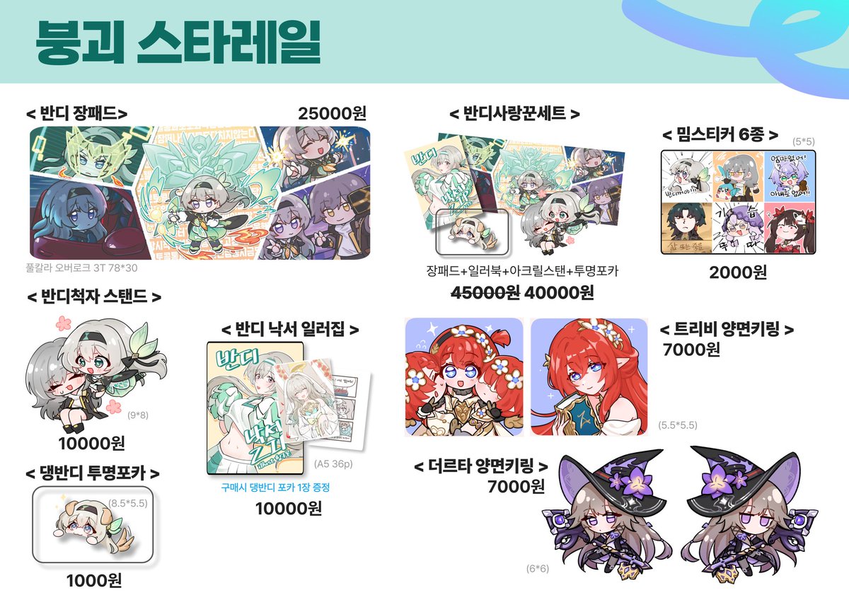 Hingumon's tweet photo. [rt=💛]

내일부터 시작하는 부코의 '림빵단 힝구몬 부스' 인포입니다!
부스 위치는 CG_12, 13입니다:D
이번에 코스는 따로 안 할 거 같아요 열심히 마감했으니 부스 많이 놀러와주세요!!😘😘😘 감사합니당 https://t.co/Xydxj6FeDL
