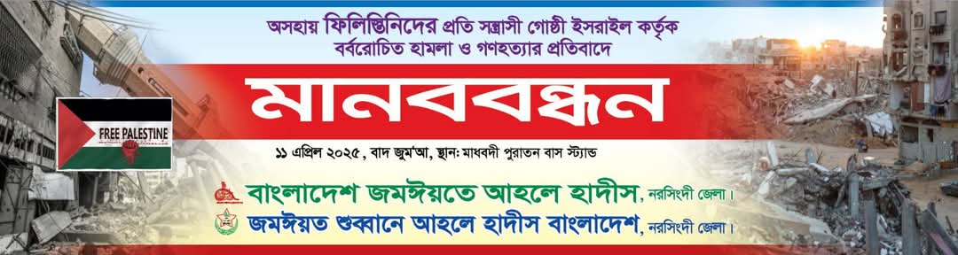 Rayhan.Narsingdi (@narsingdirayhan) on Twitter photo 