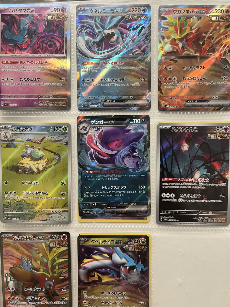 pb_kszn's tweet photo. @jozhua1011 i bought a bundle when i was in japan and i got the same gengar 👍 this a good good purchase if u fw it https://t.co/Jqdz8RorV0