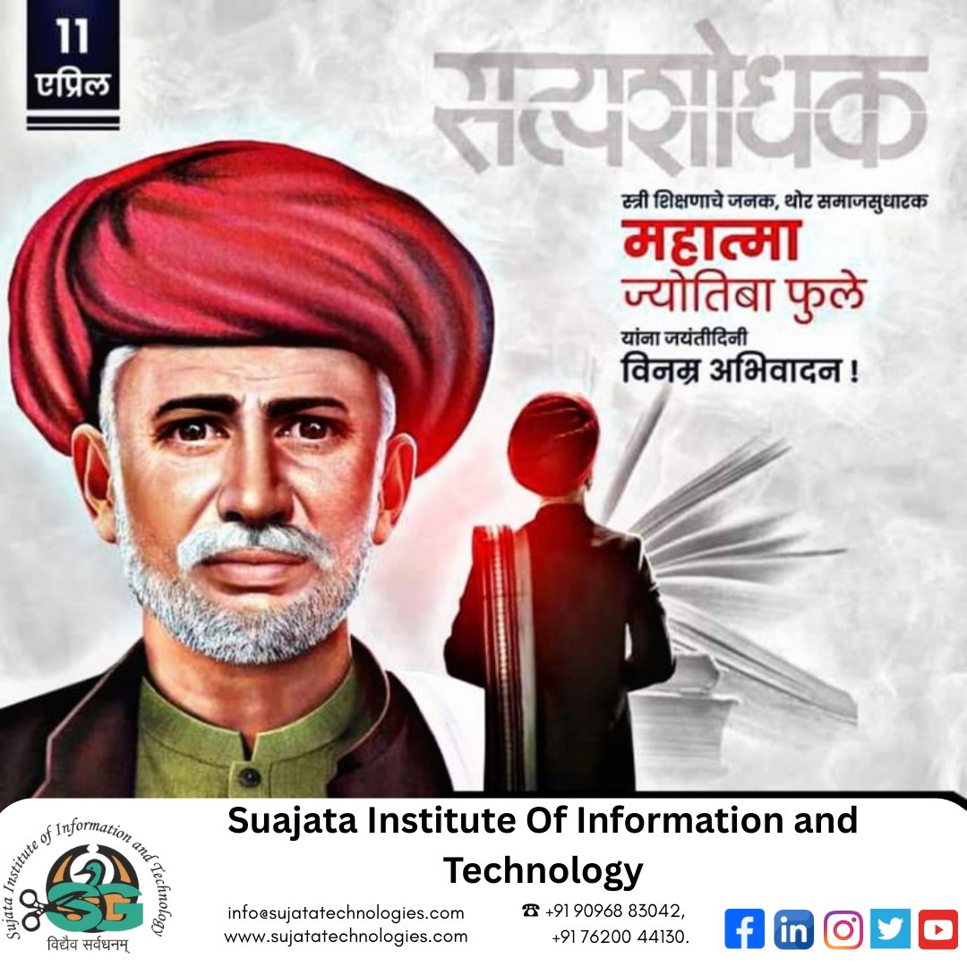SujataInstit's tweet photo. “Man is superior among all the creatures present on earth, and woman is superior among all human beings. Women and men are free from birth. Therefore both should be given the opportunity to enjoy all rights equally.”
#indian #SIIT #pune #traininginstitute #MahatmaJyotibaPhule https://t.co/ViyzjKCpDI