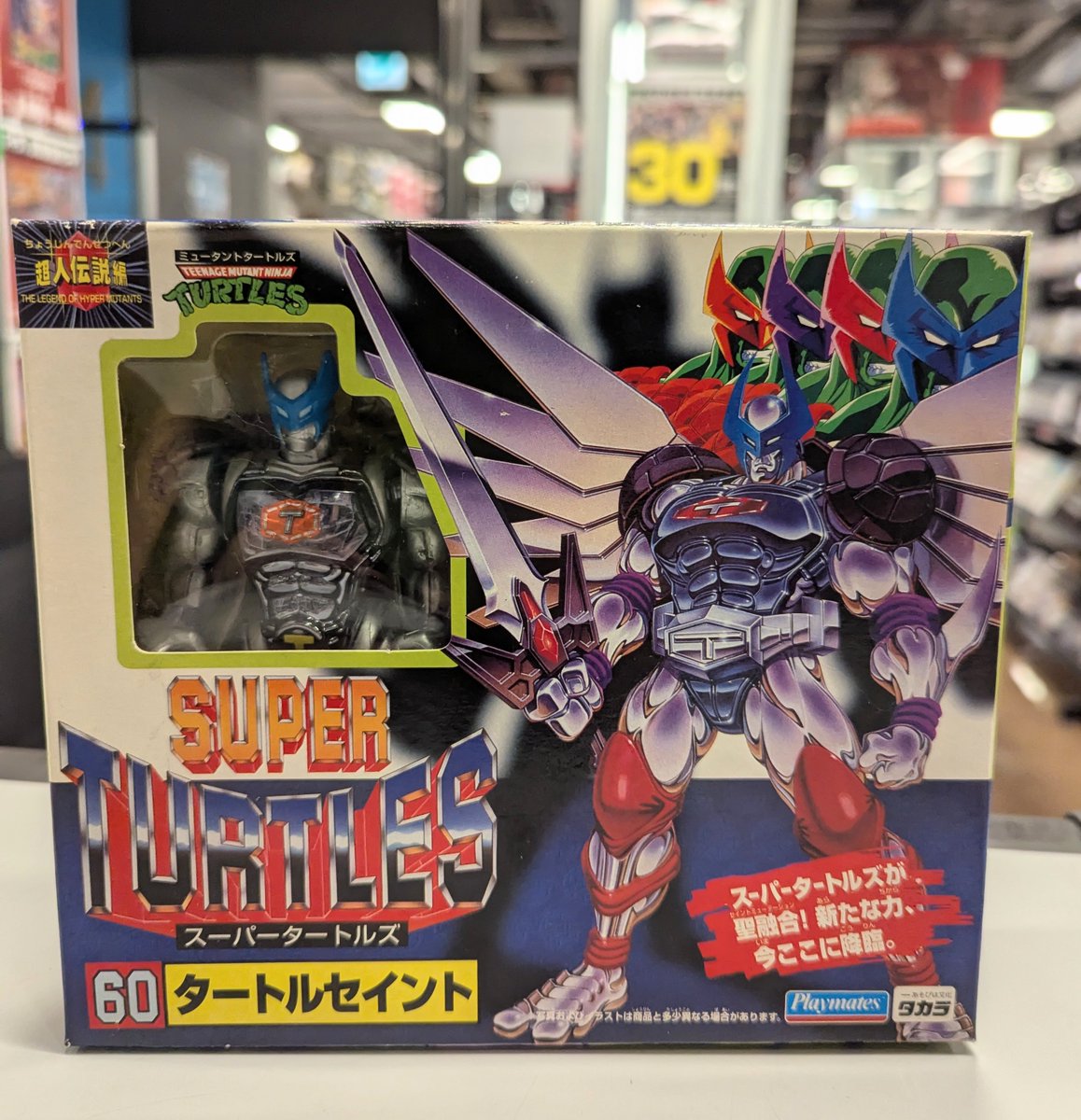 ノ*ク様 スーパータートルズ タートルセイント タカラ「スーパータートルズ」より「タートルセイント」未開封で入荷