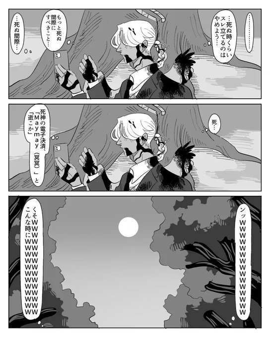 なんて愉快な奴なんだ、うちの子は 