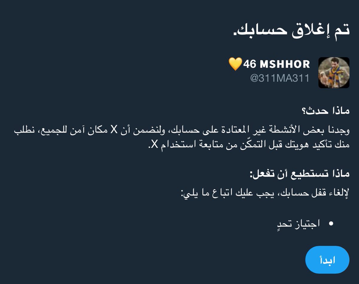 جماهير النصر العالمي

لا عدمتكم الحساب يحتاج تنشيط اكتبوا أي شي تحت التغريدة ربي يسعدكم ￼

#يوم_الجمعة