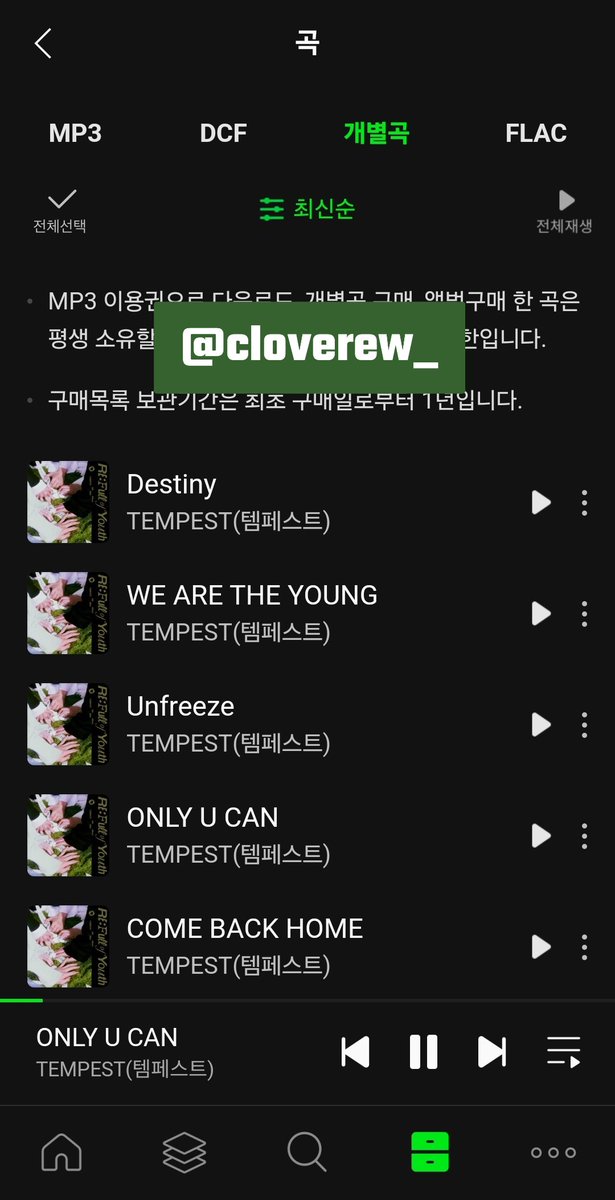 cloverew_'s tweet photo. @TPST__official Unfreeze 음원 다운로드 인증🧊
멜론 / 지니뮤직 완료🩵

#TEMPEST #템페스트
#RE_Full_of_Youth #Unfreeze
#TPST_Unfreeze #Unfreeze_다운로드 https://t.co/26HPSsYIpU