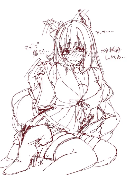 この前の激暑マルゼンのラフ 