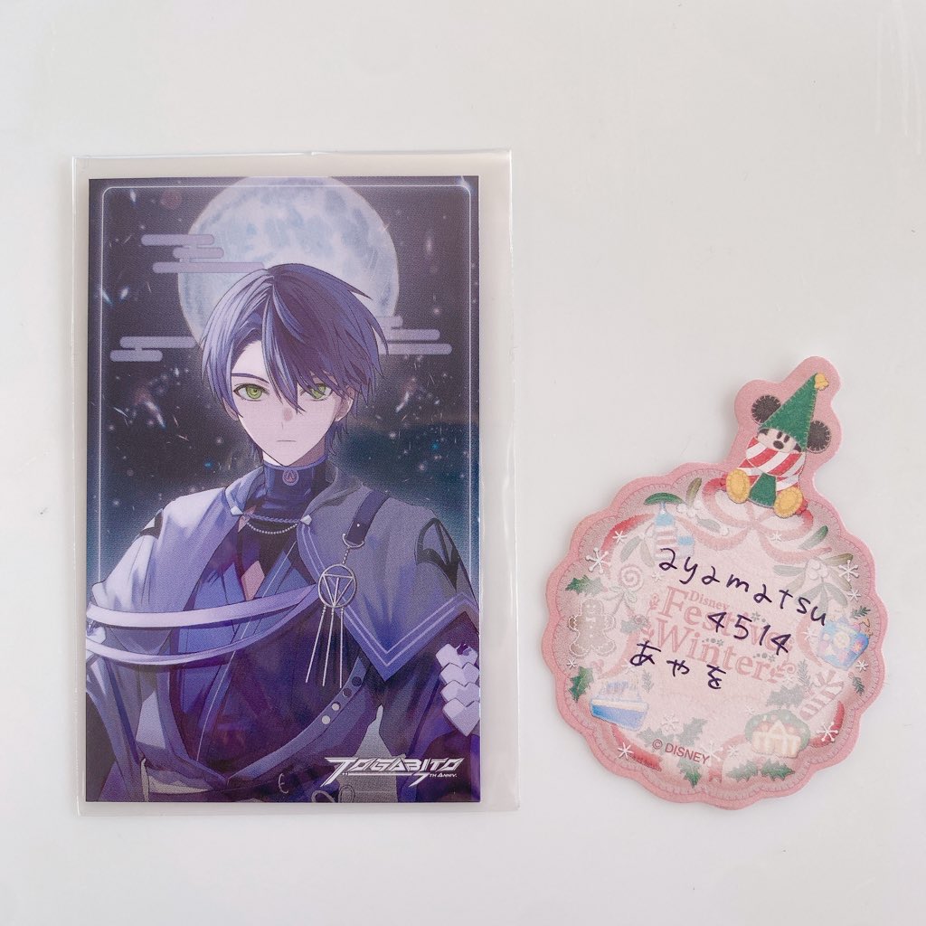 あやを tweet media