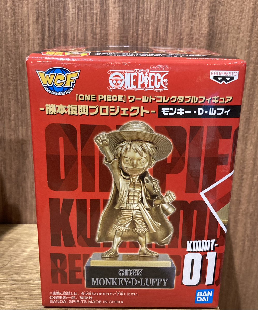 ONE PIECE 麦わらストア熊本店 (@mugistore_ku) / X ONE PIECE 麦わらストア熊本店 (@mugistore_ku) / X