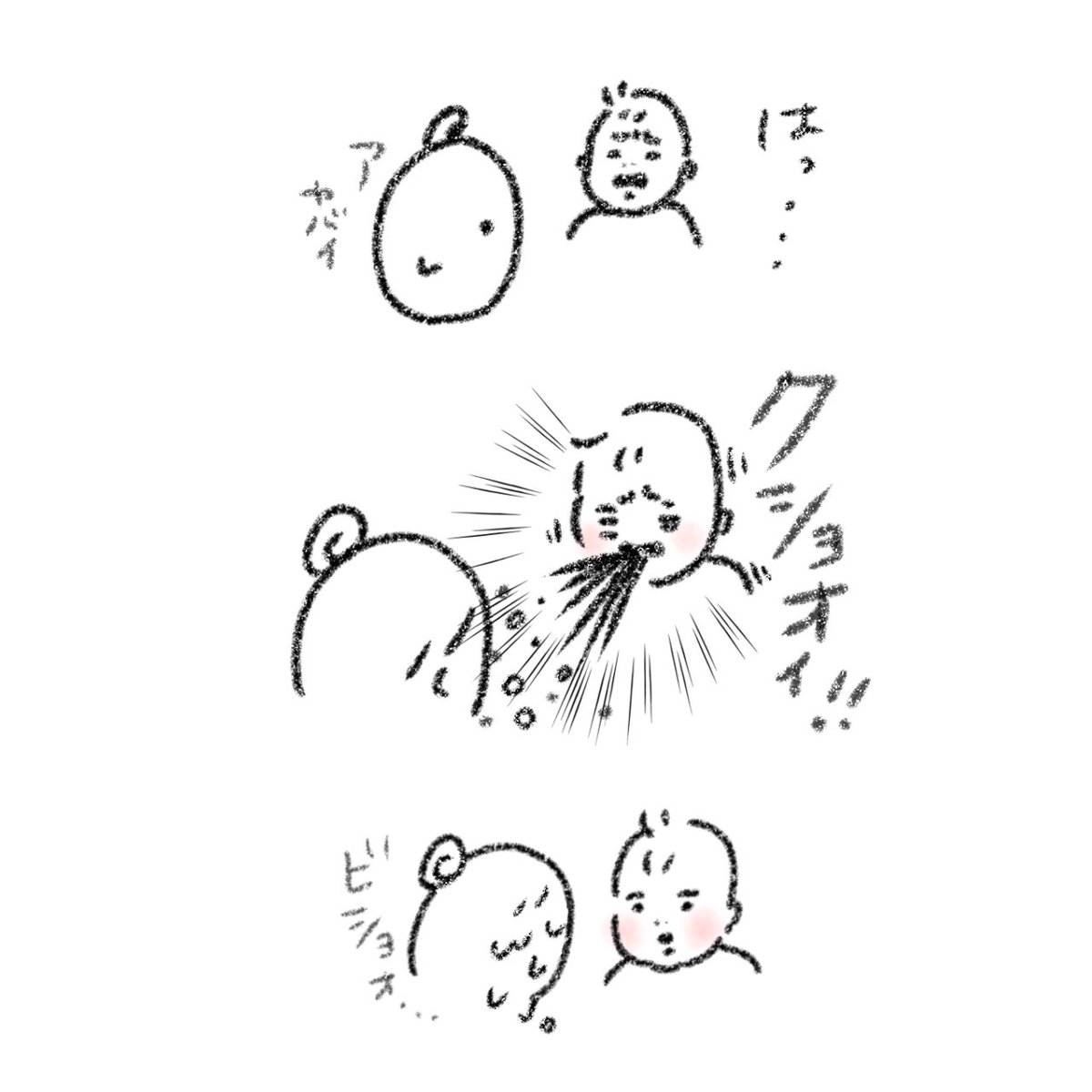 ぱぽ tweet media