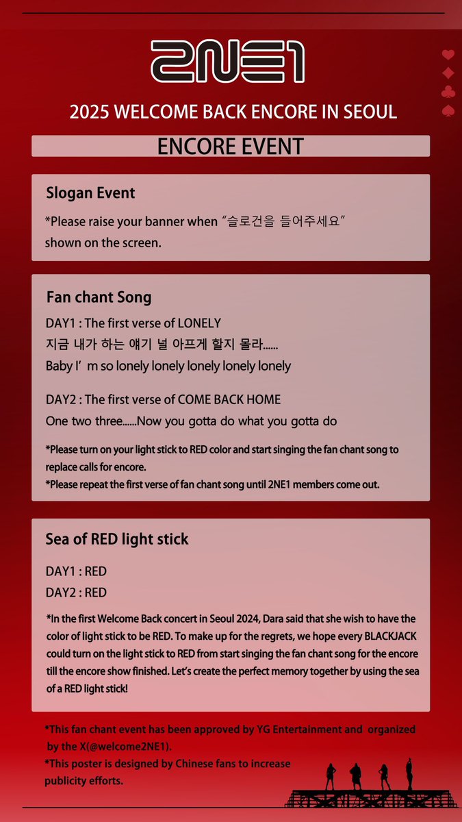 2NE1Chaerry's tweet photo. For international Blackjacks attending Seoul concert this is the fan event we will be doing in English 🤍

#2NE1 #투애니원 https://t.co/jqLR94fBk7