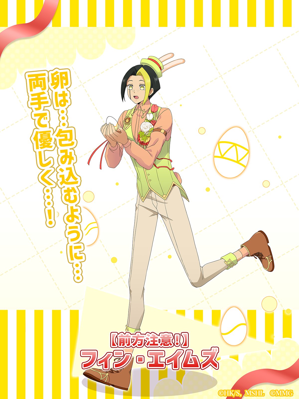 新品】キャラ福くじ マッシュル レイン ラスト福賞 一番くじ ラスト