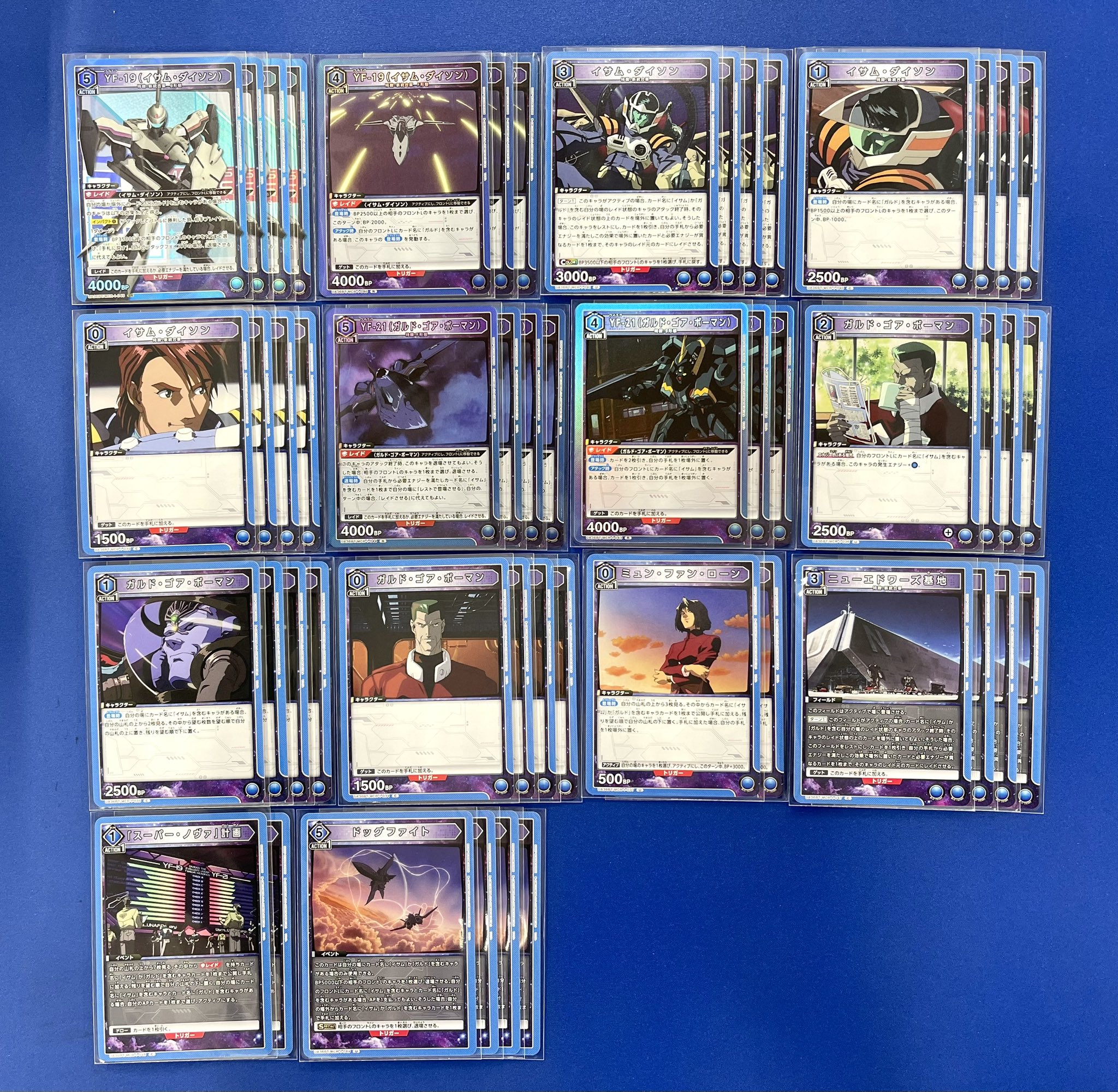 イサムガルドデッキ 青マクロスプラス （マクロス ユニオン