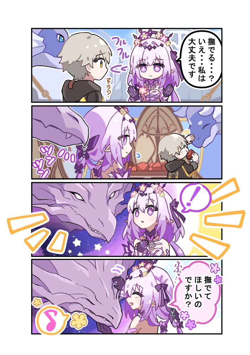 撫でたい
#崩壊スターレイル #HonkaiStarRail  #キャストリス 