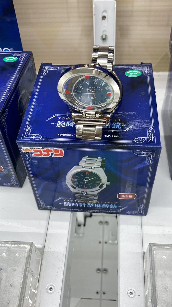 o-o) − − −− 🕵️💤 例のアレがプライズ化✨ ちゃんと上部のフタが