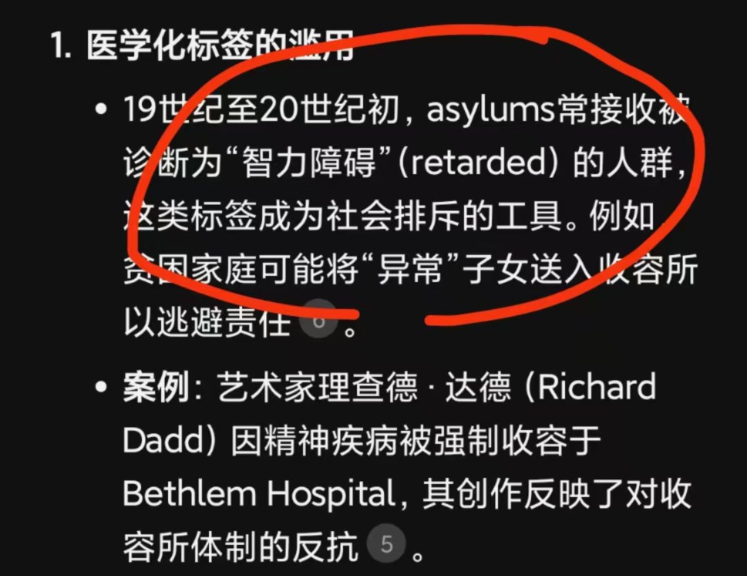 CryptoCat🐈 (@crypto_cat888) on Twitter photo 马斯克刚刚回复的图
Make asylums great again
Asylums 类似于智障收留院
而 $RFC 是智障发现者的币(retard finder coin)
马斯克这是火力全开奶 $RFC
智障发现者们 <a href="/IfindRetards/">Retard Finder</a> (I find retards )一起圈出智障送进asylums 马斯克刚刚回复的图
Make asylums great again
Asylums 类似于智障收留院
而 $RFC 是智障发现者的币(retard finder coin)
马斯克这是火力全开奶 $RFC
智障发现者们 <a href="/IfindRetards/">Retard Finder</a> (I find retards )一起圈出智障送进asylums
