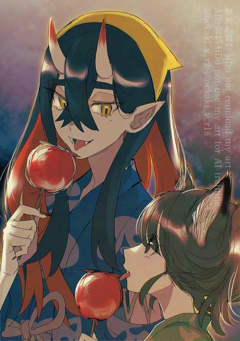 人外パロゼイアオ ZとA 