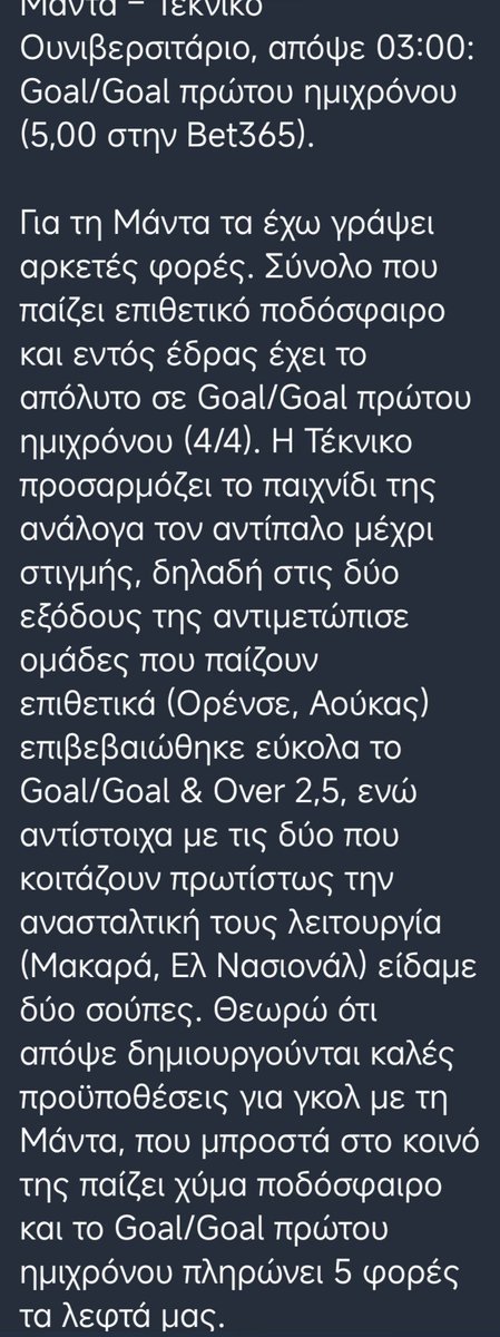Gikis91's tweet photo. Ο καλύτερος Λατίνος εν Ελλάδι και ευρωπαϊκά , στο chat του betsellers 🫡😊🦾 #Betting #Betsellers #Latinbet #Στοιχημα https://t.co/nj924Uu3jg
