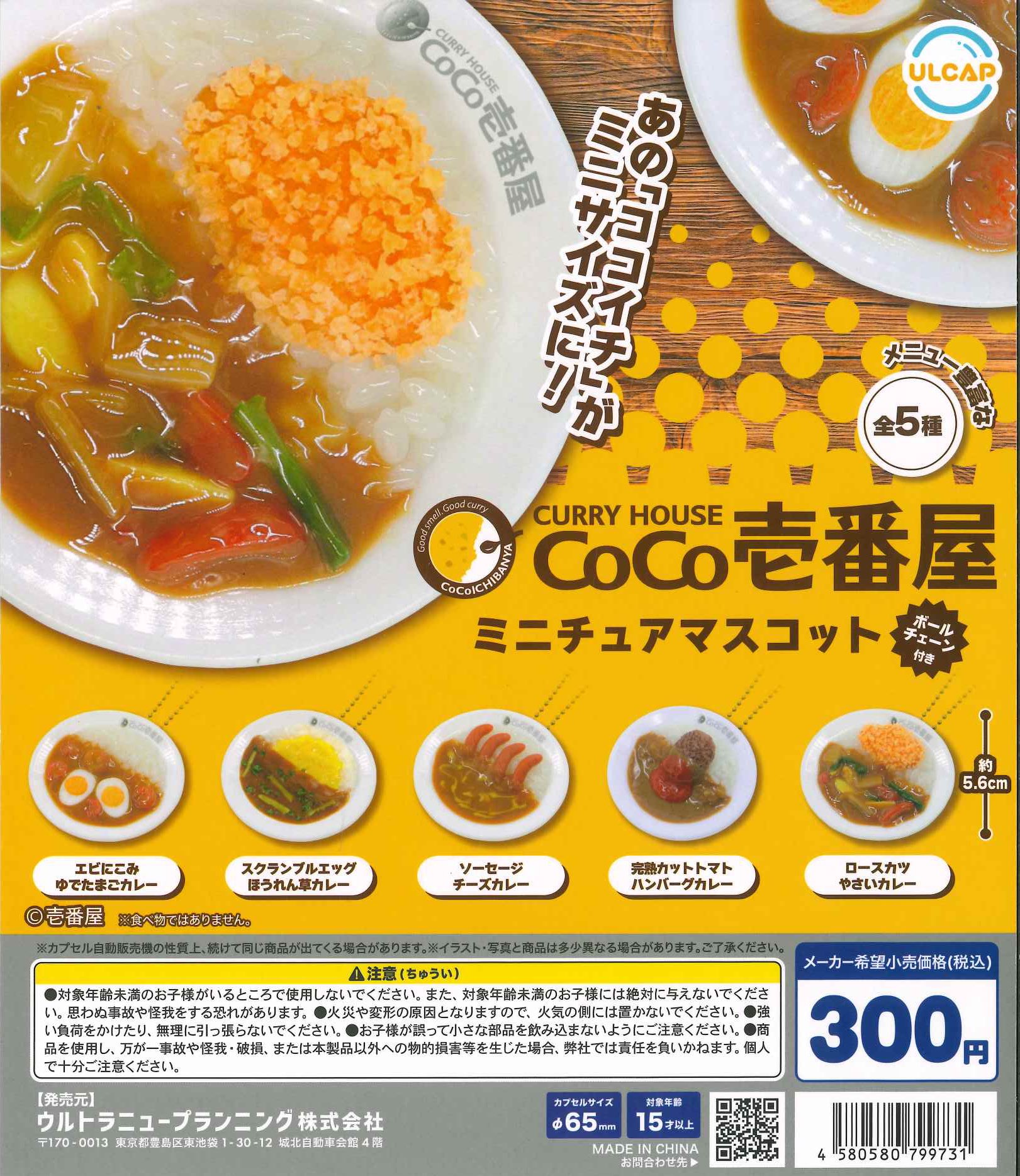 C-pla相模大野ステーションスクエア店【公式】 on X: C-pla相模大野ステーションスクエア店【公式】 on X: