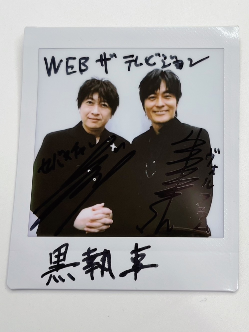 声優グランプリ　小野大輔　「もす。」　サイン入りチェキ 声優グランプリ 小野大輔 「もす。」 サイン入りチェキ 声優