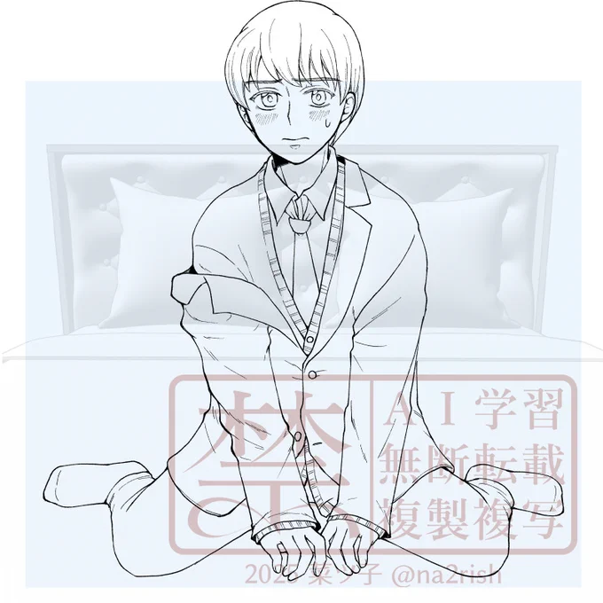 学パロ本の表紙にな～れ 