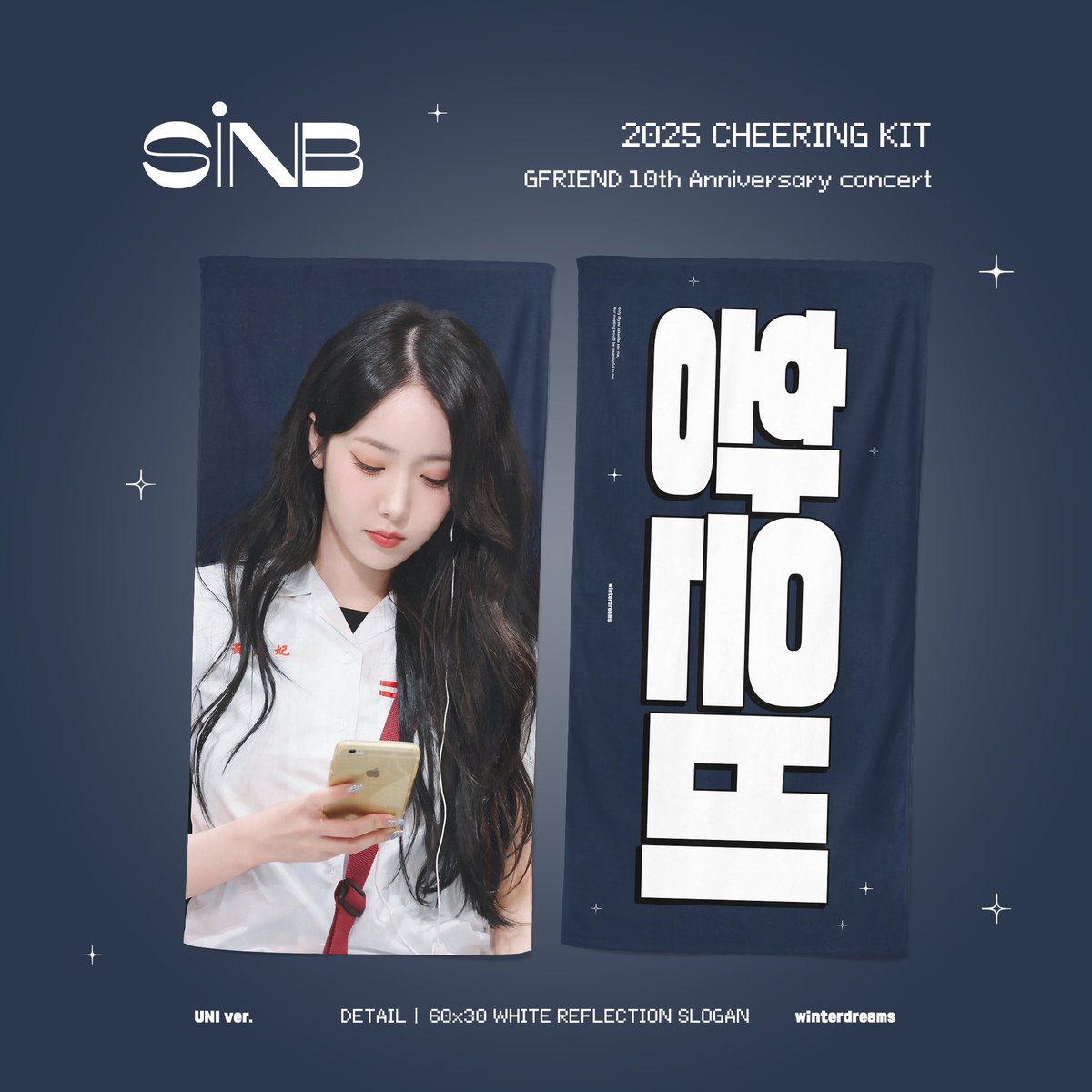 ๐๐ถ๐ป๐๐ฒ๐ฟ ๐ฑ๐ฟ๐ฒ๐ฎ๐บ๐ tweet media