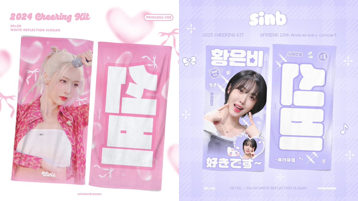 ๐๐ถ๐ป๐๐ฒ๐ฟ ๐ฑ๐ฟ๐ฒ๐ฎ๐บ๐ tweet media