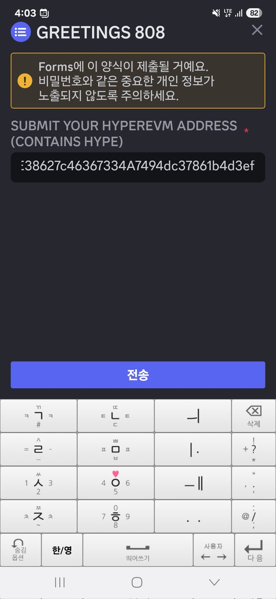 kimsubbae114's tweet photo. @octis_808 Discord now has a wallet address submission feature.

If you are an NFT holder, be sure to submit your wallet address.

BULBUL.
#octis