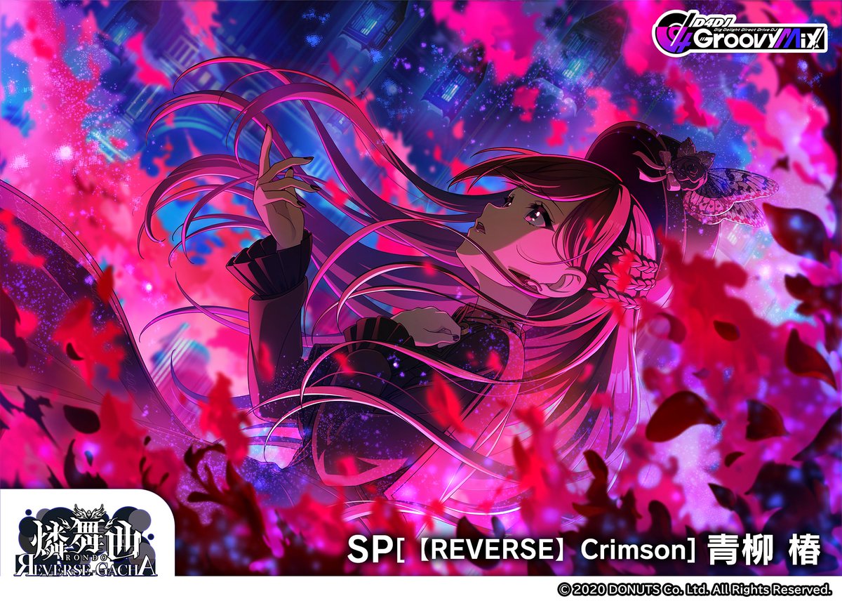 D4DJ Groovy Mix（ #グルミク ）公式 on X