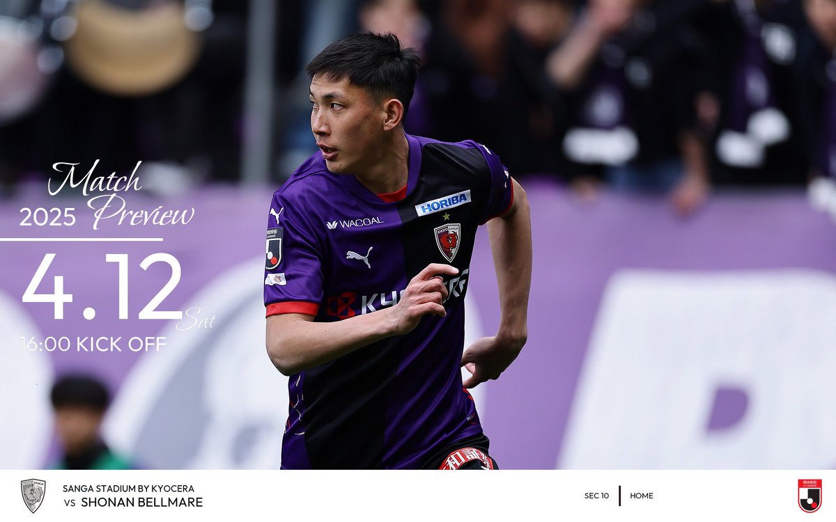 京都サンガF.C.【公式】 on X: 京都サンガF.C.【公式】 on X: