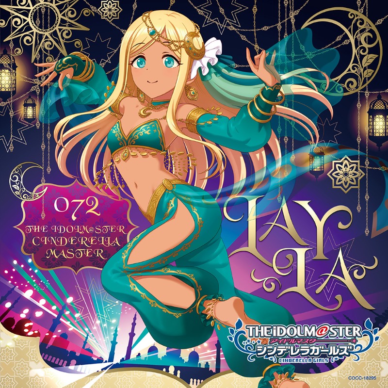アイドルマスター コロムビア公式 (@imas_columbia) on Twitter photo /
#ライラ ソロ曲来週デレパで初OA📻
\
「千夜一夜(Alf Layla wa Layla)」
作詞:烏屋茶房
作曲・編曲:篠崎あやと
歌:ライラ(CV:市ノ瀬加那)
⬇️4月30日放送ページはこちら
live.nicovideo.jp/watch/lv347296…
<a href="/dereparty/">CINDERELLA PARTY! 公式</a> #デレパ #Idolmaster /
#ライラ ソロ曲来週デレパで初OA📻
\
「千夜一夜(Alf Layla wa Layla)」
作詞:烏屋茶房
作曲・編曲:篠崎あやと
歌:ライラ(CV:市ノ瀬加那)
⬇️4月30日放送ページはこちら
live.nicovideo.jp/watch/lv347296…
<a href="/dereparty/">CINDERELLA PARTY! 公式</a> #デレパ #Idolmaster