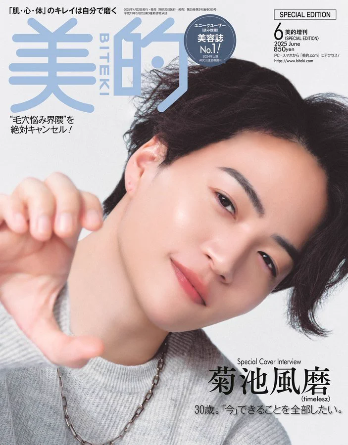美的 on X: 