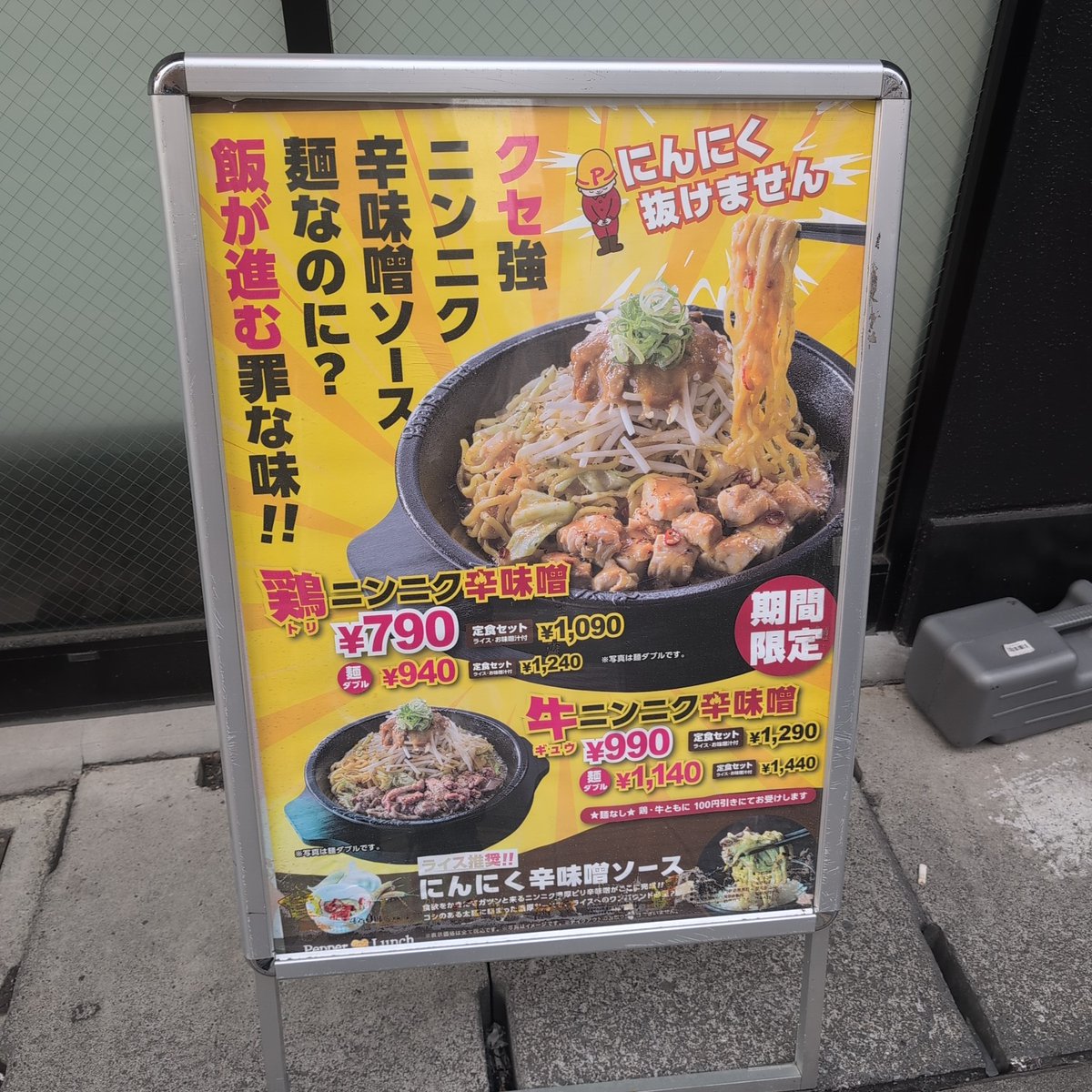SOCIO13385's tweet photo. 二郎インスパイア系肉野菜炒めなのに何で豚だけ無いねん！ʅ(´・ω・｀)ʃ https://t.co/EVrxL4LwQN