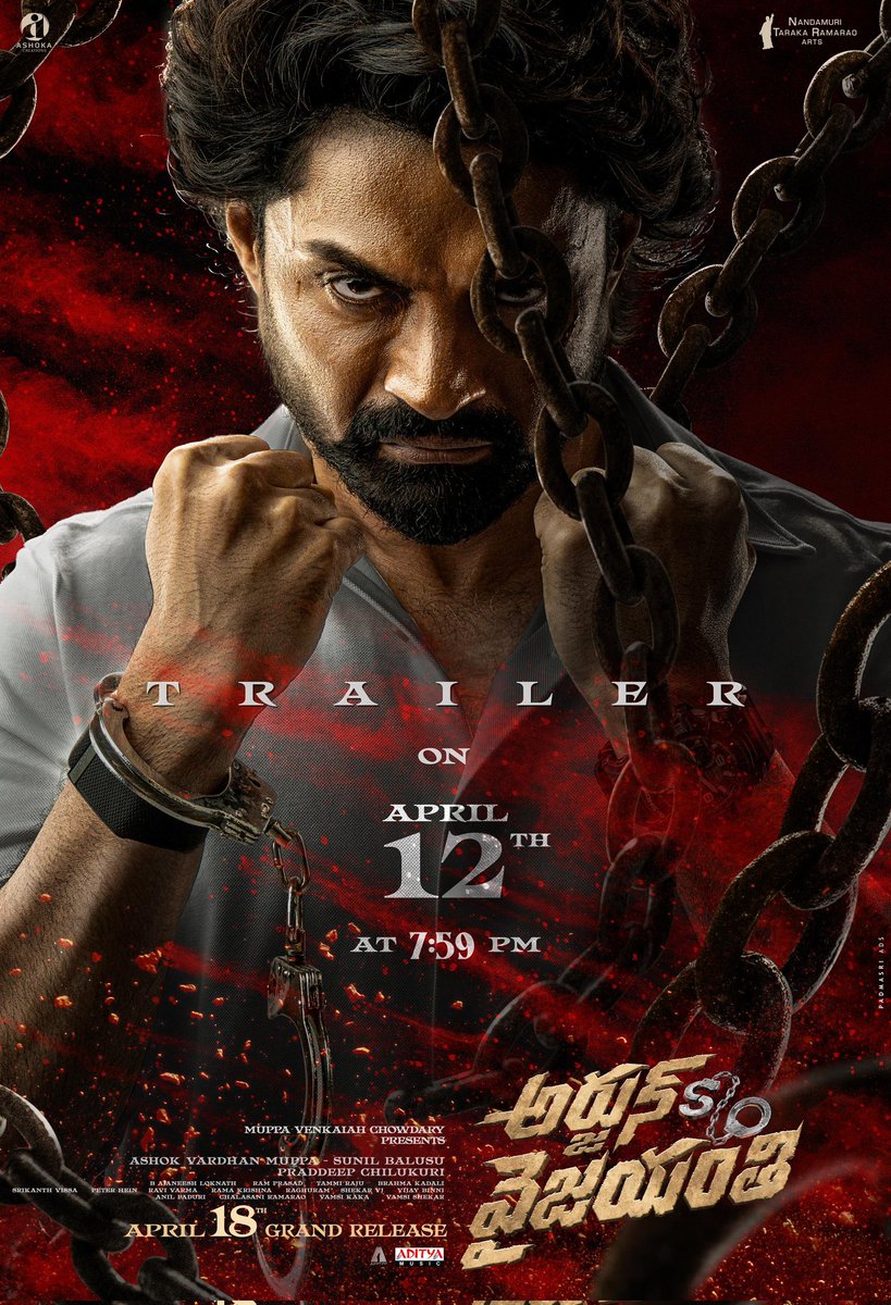 He is all set to break the shackles and fight it out for what he loves ❤‍🔥

'𝐀𝐑𝐉𝐔𝐍 𝐒/𝐎 𝐕𝐘𝐉𝐀𝐘𝐀𝐍𝐓𝐇𝐈' TRAILER OUT ON APRIL 12th at 7.59 PM 💥💥

GRAND RELEASE WORLDWIDE ON APRIL 18th, 2025.

#ASOVTrailer
#ArjunSonOfVyjayanthi
<a href="/NANDAMURIKALYAN/">Kalyanram Nandamuri</a> <a href="/vijayashanthi_m/">VIJAYASHANTHI</a>
