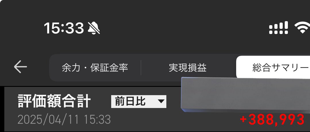 unknown_ao's tweet photo. 2025/04/11(金)
日経33,585.58 -1,023.42 -2.96%

前日比+388,993
実現損益 +62,570

#株 #前日比 https://t.co/3niRxEnyqC