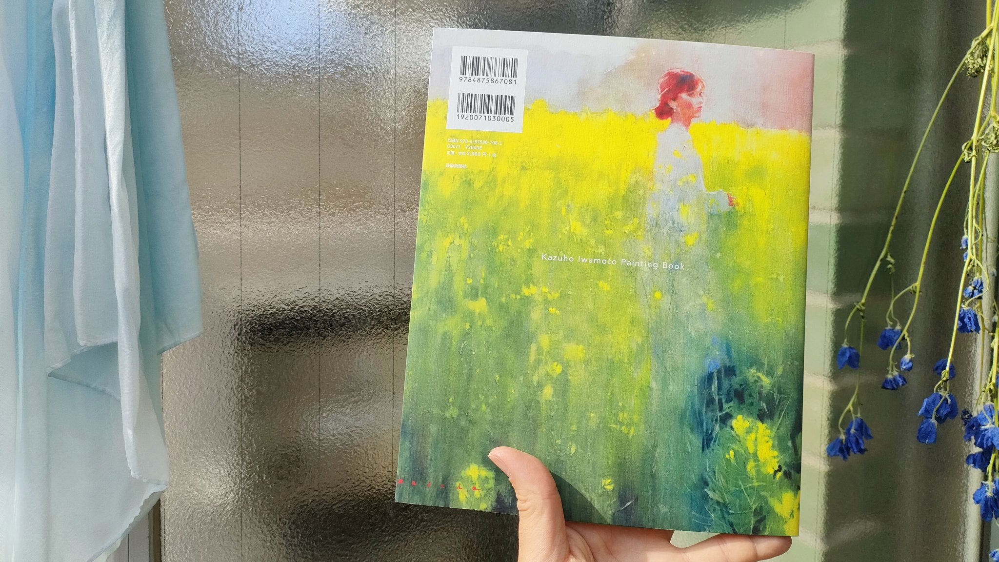 岩本和保🌻画集『ひかりのしっぽ』発売中 (@kazuho_iwamoto) / X 岩本和保🌻画集『ひかりのしっぽ』発売中 (@kazuho_iwamoto) / X