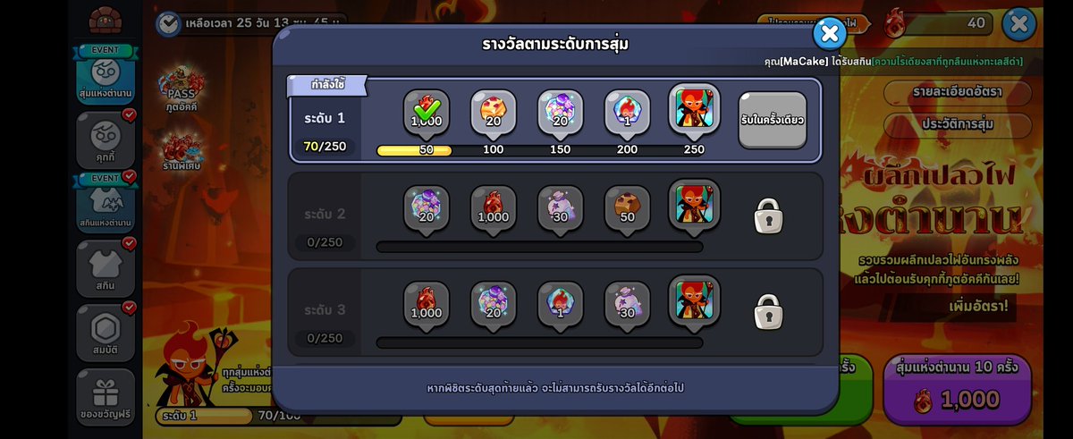 TummuCAT's tweet photo. ครั้งนี้ไม่เล่นตัว 🤩🤩🔥🔥 https://t.co/OhAb4kdzgQ