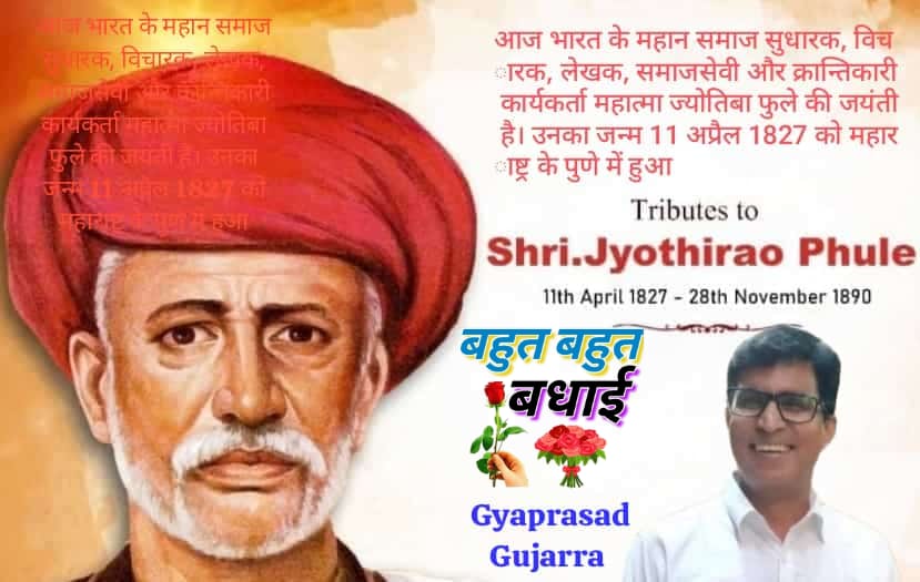 GyaprasadGujar6's tweet photo. https://t.co/ojYanYnaB6