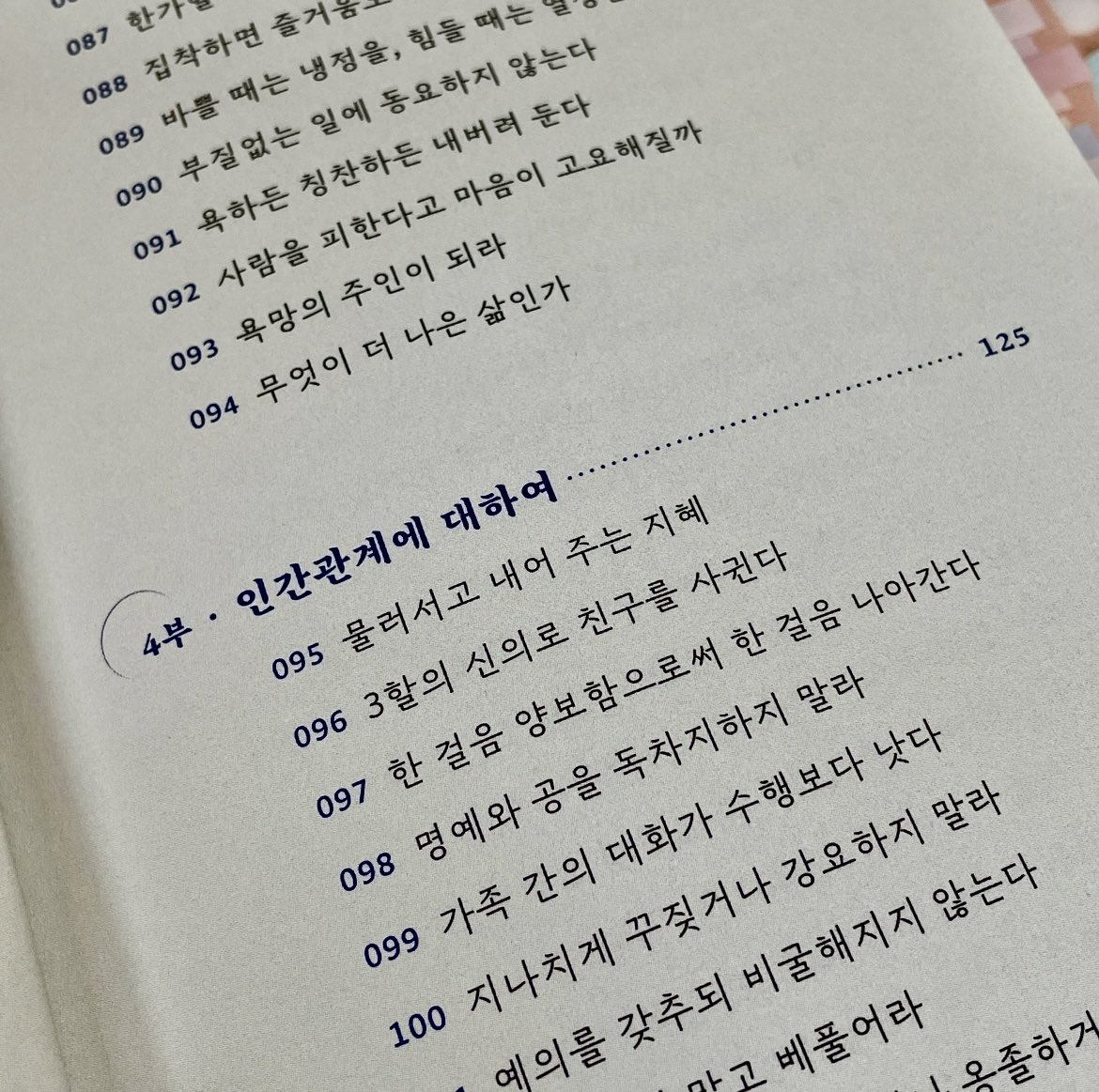 에브리타임 ☆텔𝐔𝐁𝐓𝐂𝟗𝟗☆네이버블로그포스팅30개 id.bxz