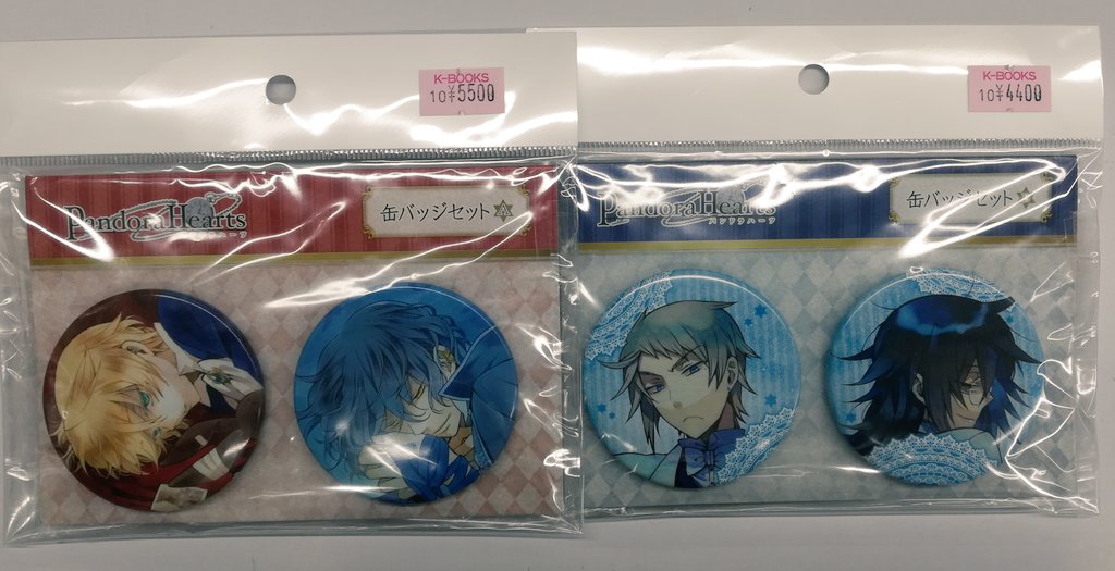 PandoraHearts パンドラハーツ 缶バッジ セット K-BOOKS キャラ館 on X