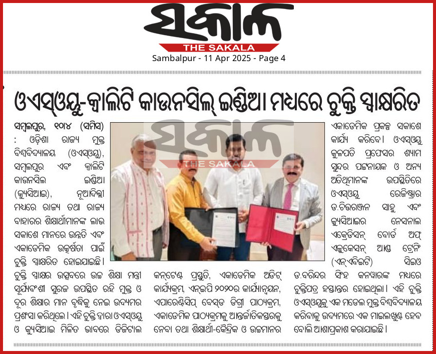 OsouOdisha's tweet image. Odisha State Open University (OSOU) Signed MoU with Quality Council of India (QCI). #OSOU #QCI osou.ac.in