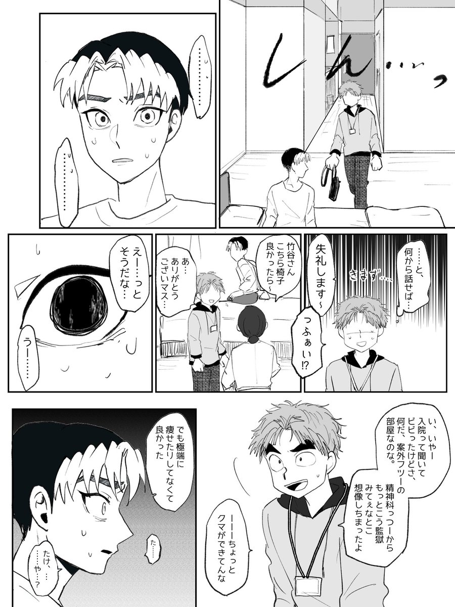 ゆきんこ (@yukiyunomi) / Posts / X