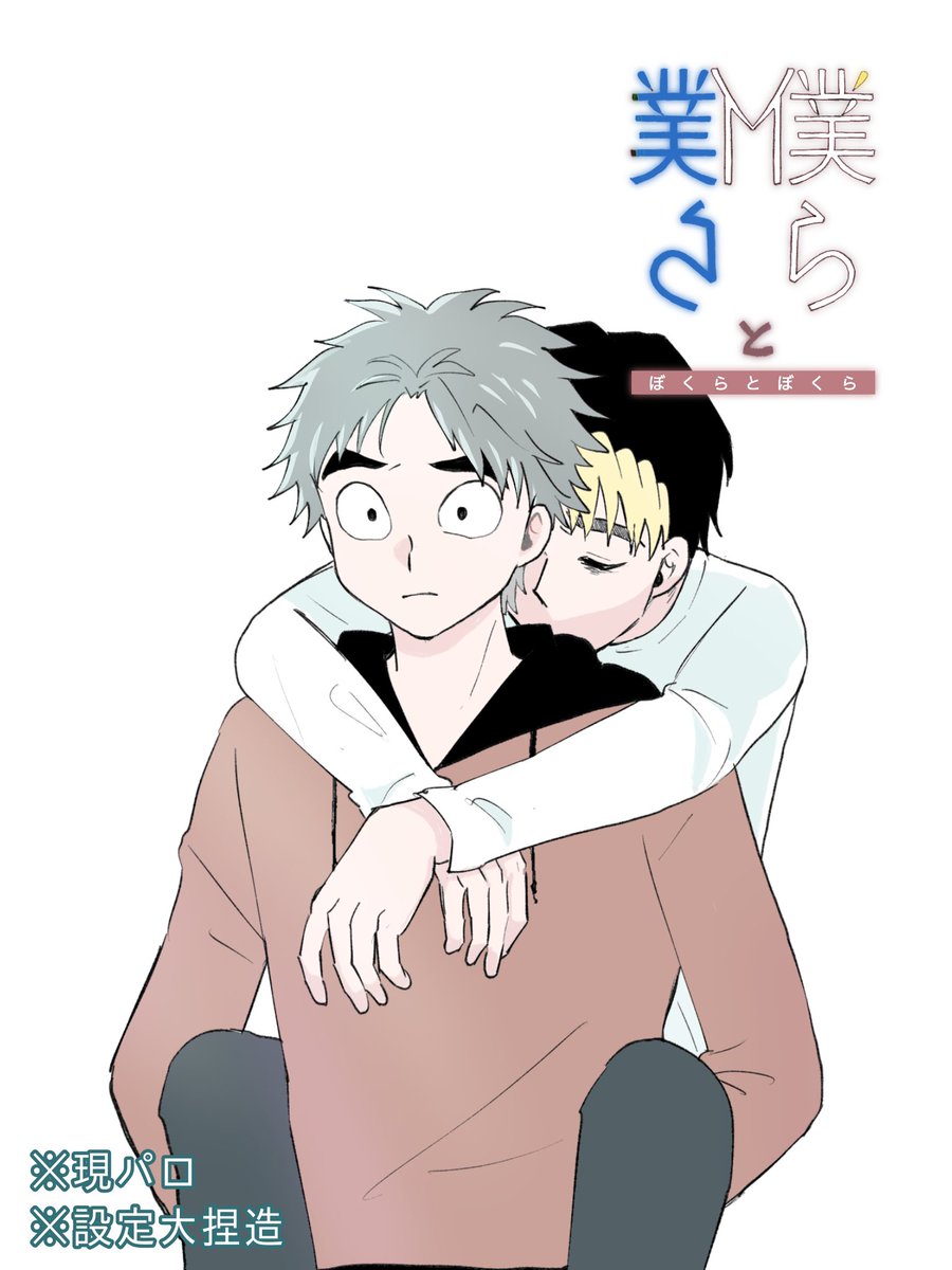 ゆきんこ (@yukiyunomi) / Posts / X