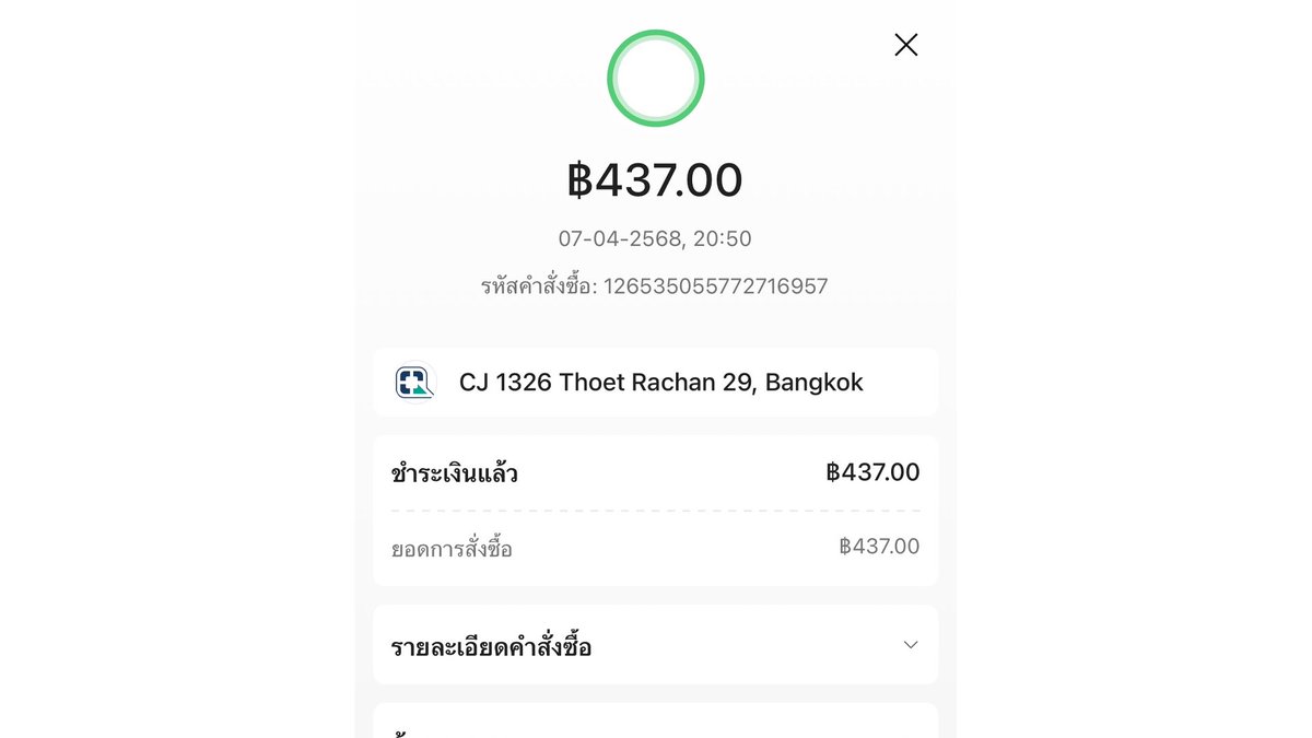 Shopee SPayLater สามารถสแกนจ่าย
ผ่าน พร้อมเพย์คิวอาโค้ดได้แล้วนะรู้ยัง
ที่พีคมากคือ สามารถเลือกผ่อนได้แบบ 0%
นานสุด 12 เดือน ดีมากเลย เผื่อไว้ผ่อนสินค้าใหญ่

ล่าสุดเราไปซื้อของที่ CJ More สแกนผ่านได้เลย
ที่ดีมากๆคือ มีโค้ตส่วนลดให้ใช้
คือดีมาก สะดวกมากกว่าเดิมอีก
แนะนำเลยครับ
#ShopeePayTH #สแกนจ่ายคุ้มที่ShopeePay #โอนง่ายจ่ายสะดวกกับShopeePay #SPayLaterTH