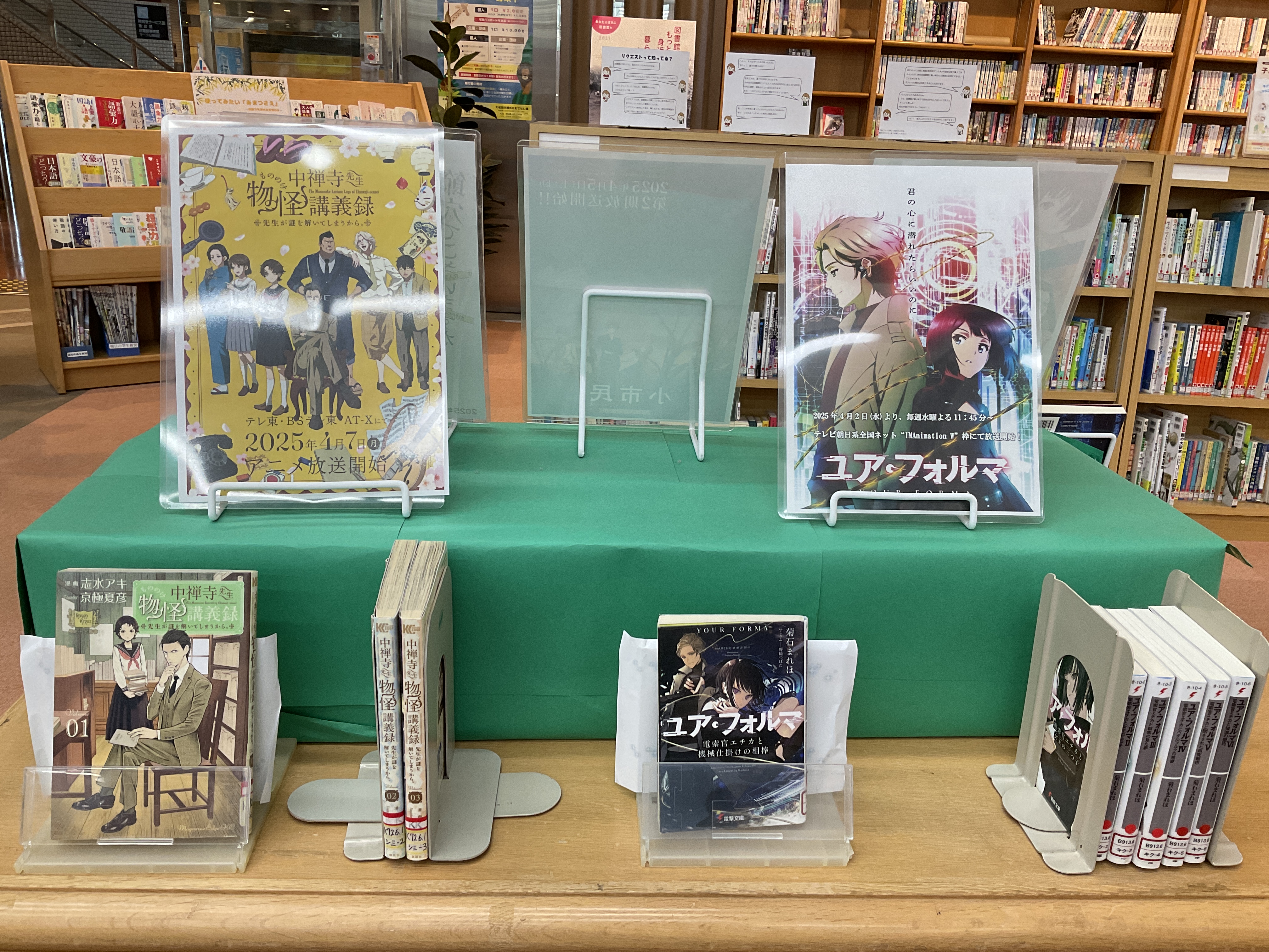 大牟田市立図書館Omuta City Library on X: 大牟田市立図書館Omuta City Library on X: