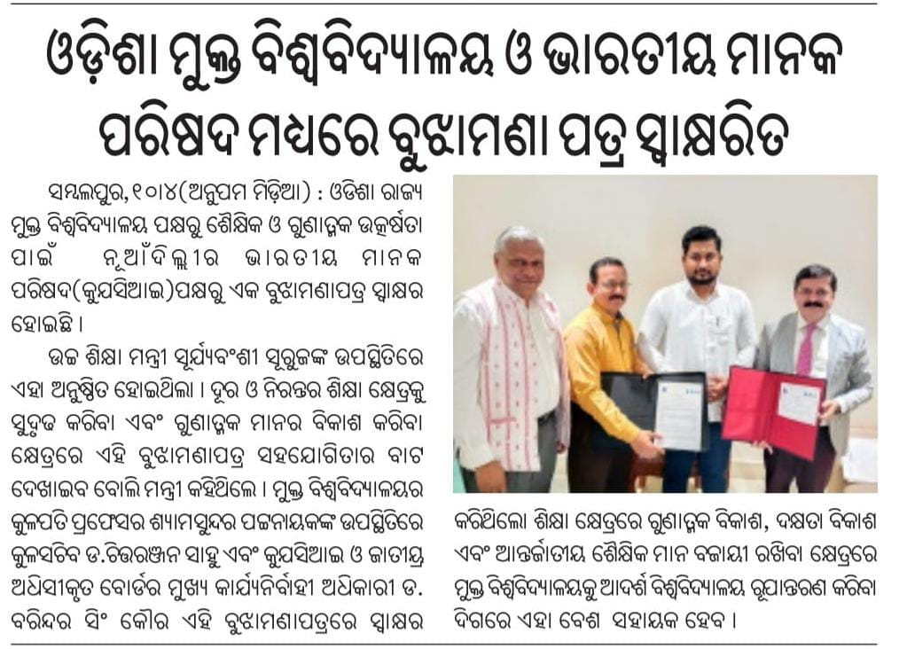 OsouOdisha's tweet image. Odisha State Open University (OSOU) Signed MoU with Quality Council of India (QCI). #OSOU #QCI osou.ac.in